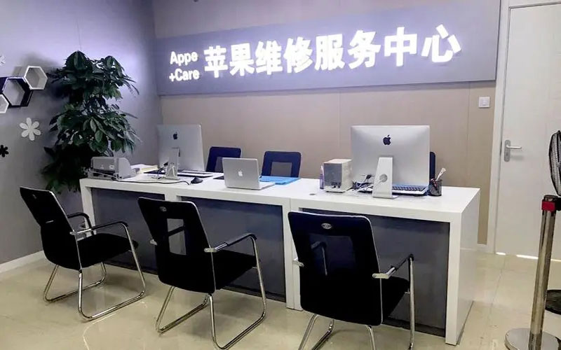 荆门中山苹果手机授权维修点地址电话信息